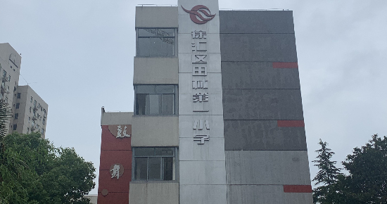 6月中標(biāo)田林一小改建裝修項(xiàng)目……